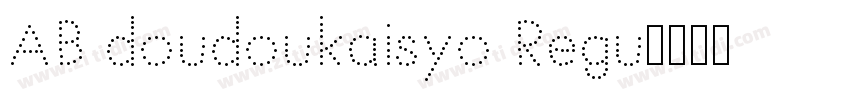 AB doudoukaisyo Regu字体转换